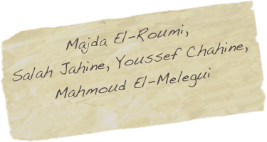 Majda El-Roumi, 
Salah Jahine, Youssef Chahine,  Mahmoud El-Melegui 