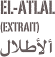 El-Atlal (extrait)
ألأطلال